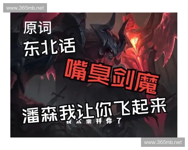 LOL直播小訫爆笑带队上分全程高能操作不断观众笑声停不下来